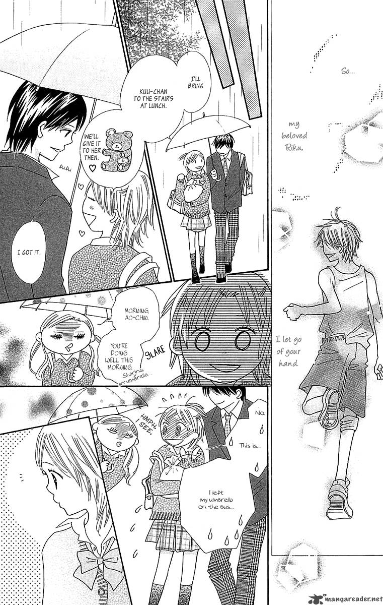 Koishi Tagari No Blue 21 47