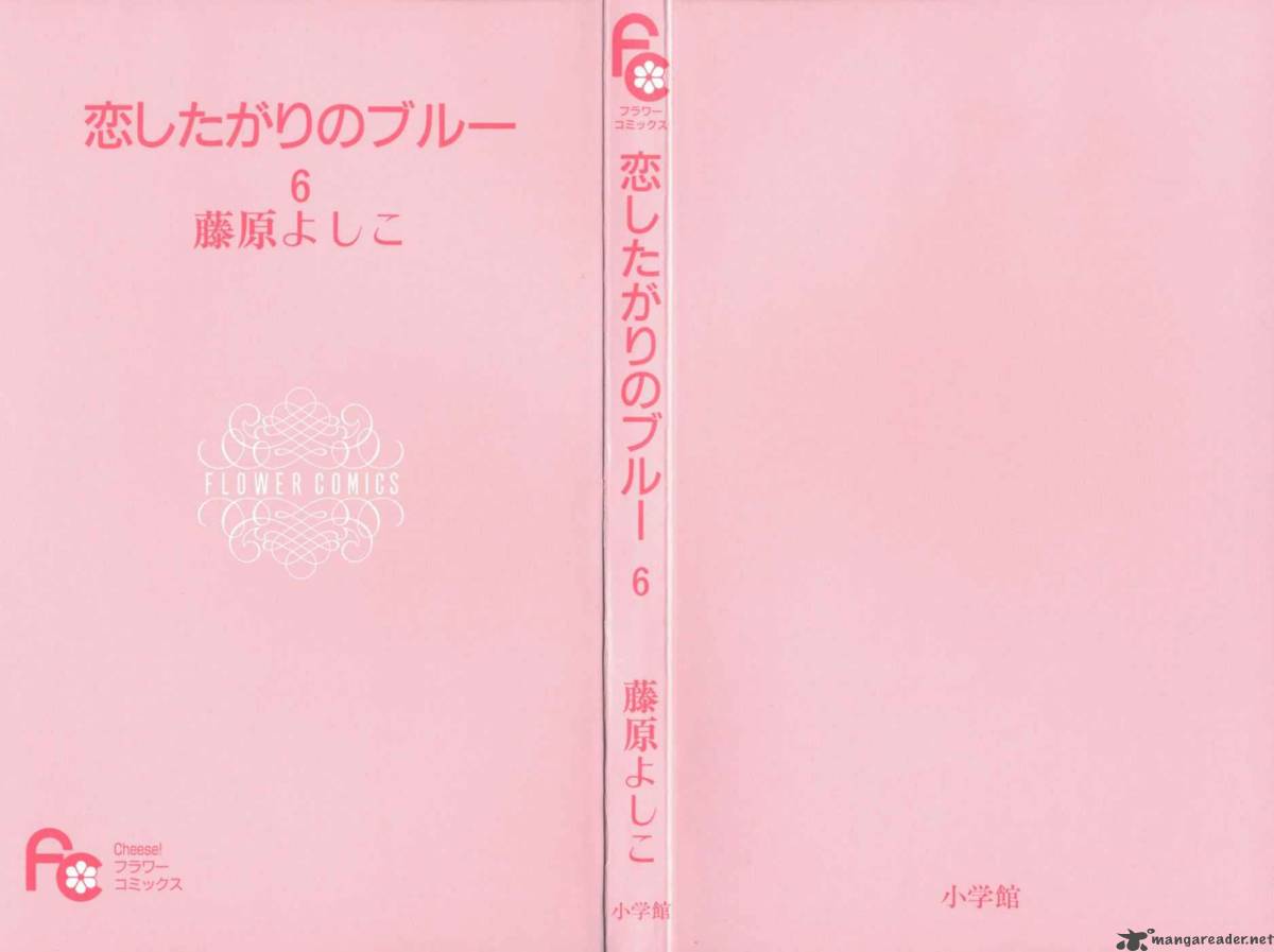 Koishi Tagari No Blue 21 5