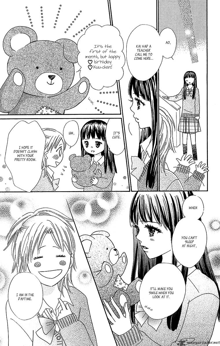 Koishi Tagari No Blue 21 51