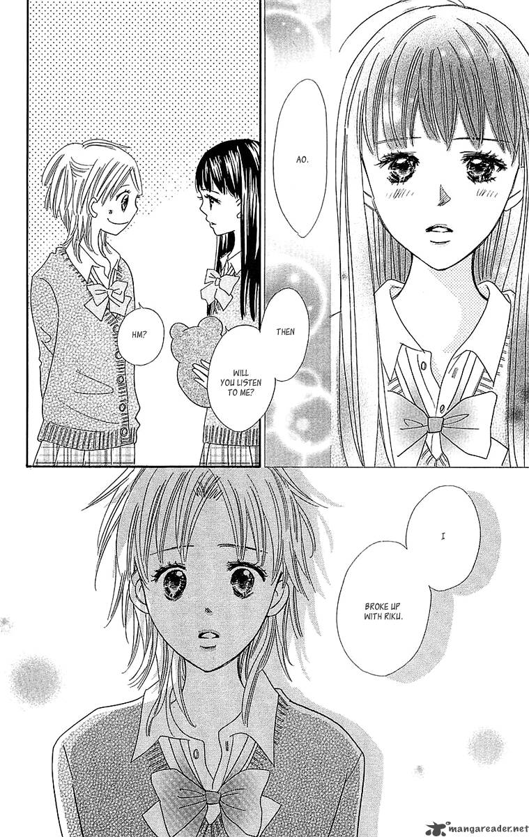 Koishi Tagari No Blue 21 52