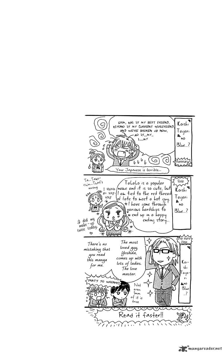 Koishi Tagari No Blue 21 9