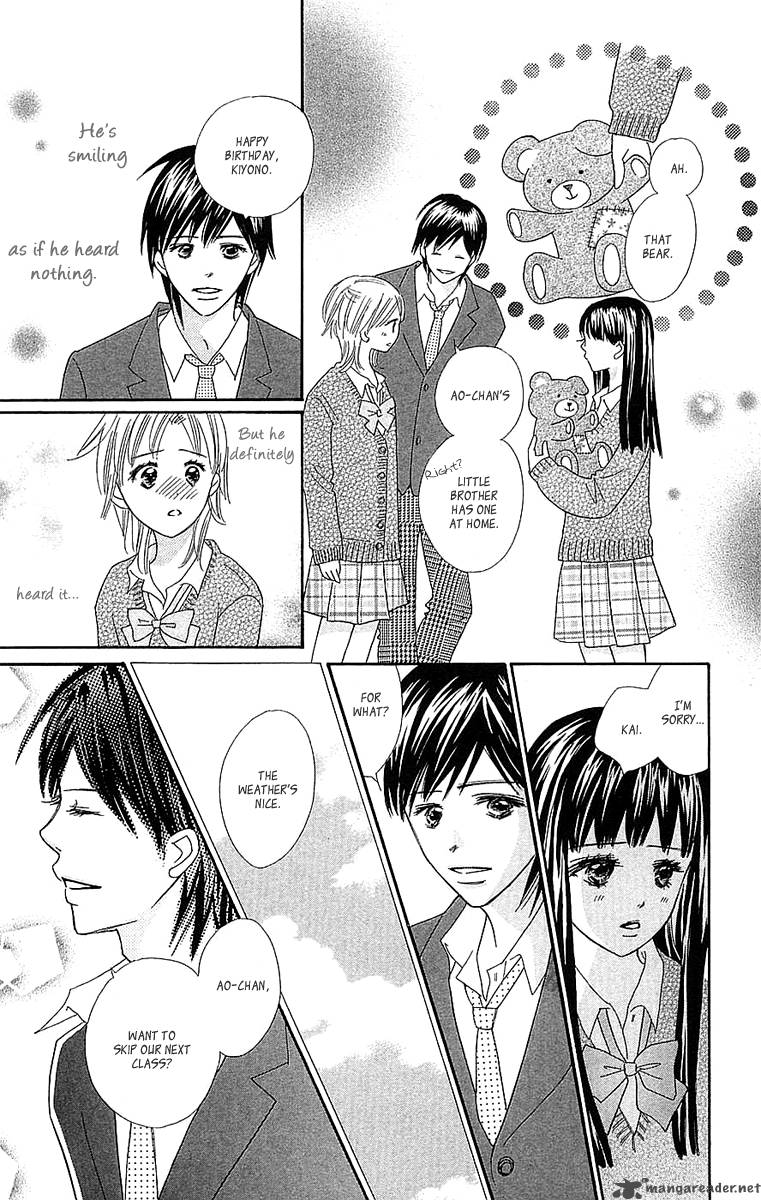 Koishi Tagari No Blue 22 10