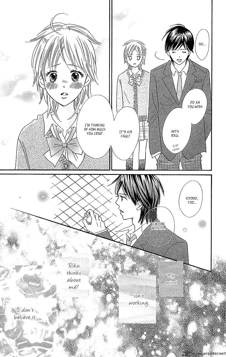 Koishi Tagari No Blue 22 14
