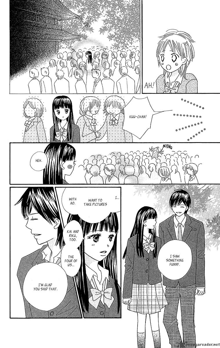 Koishi Tagari No Blue 22 21
