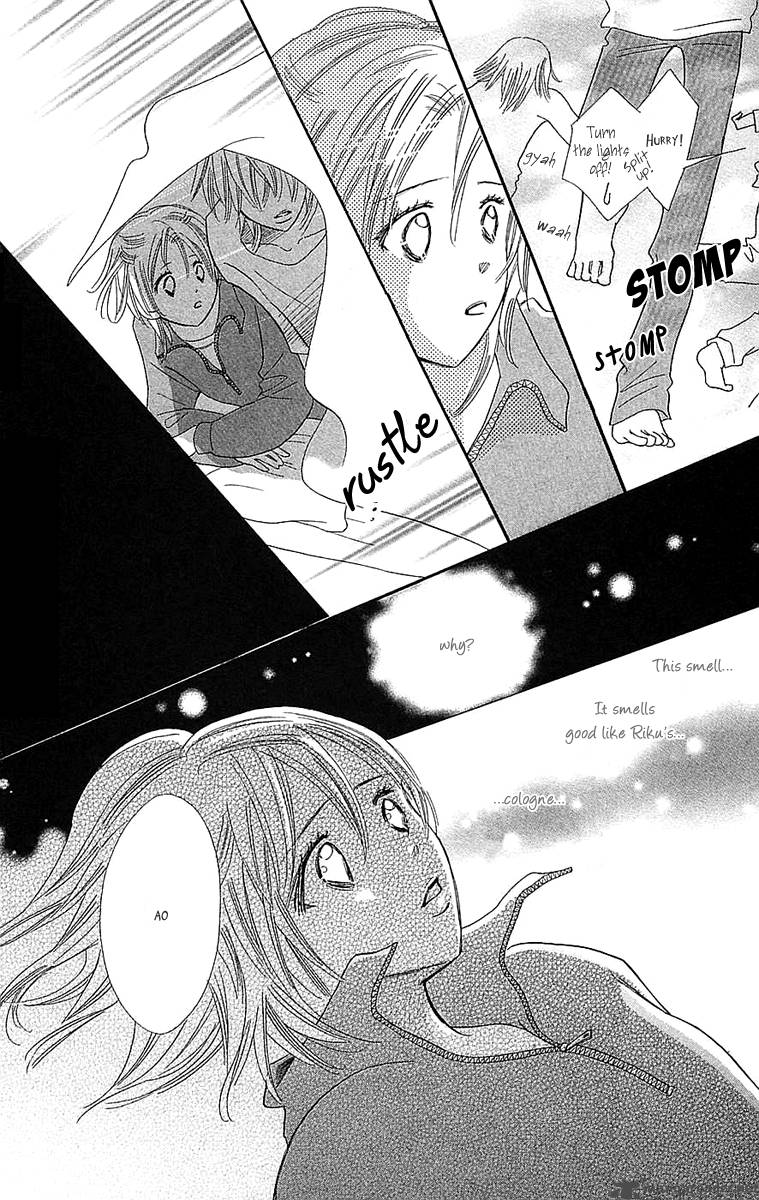 Koishi Tagari No Blue 22 43