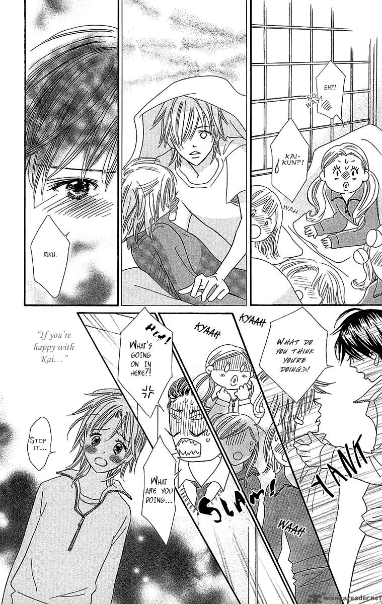 Koishi Tagari No Blue 22 47
