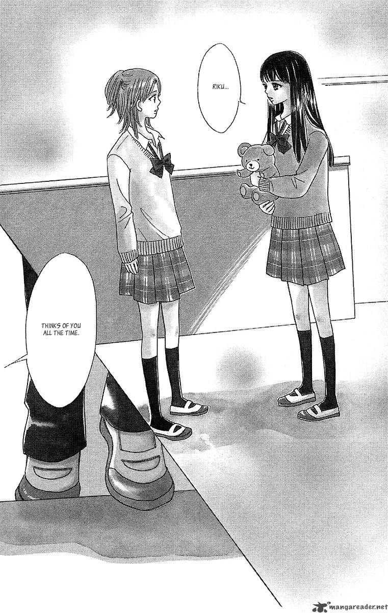 Koishi Tagari No Blue 22 6