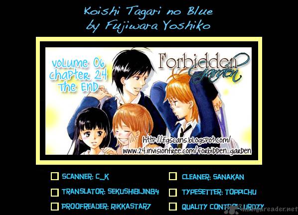Koishi Tagari No Blue 23 1