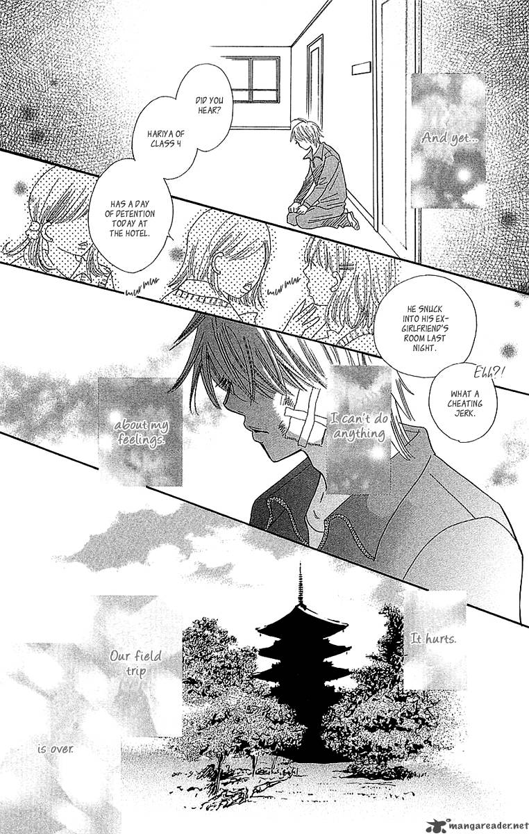 Koishi Tagari No Blue 23 10