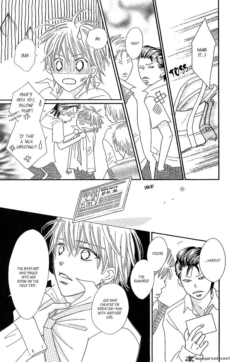 Koishi Tagari No Blue 23 14