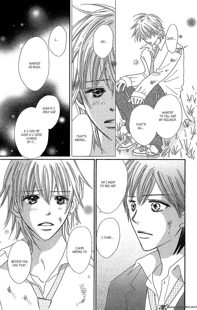 Koishi Tagari No Blue 23 18