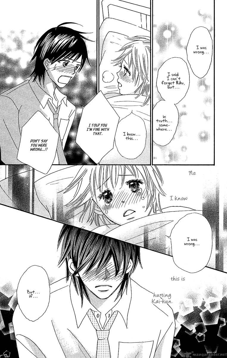 Koishi Tagari No Blue 23 26