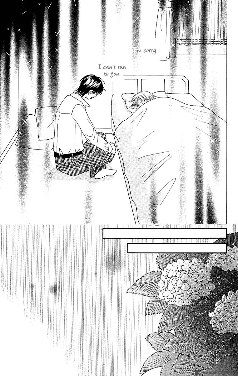 Koishi Tagari No Blue 23 28