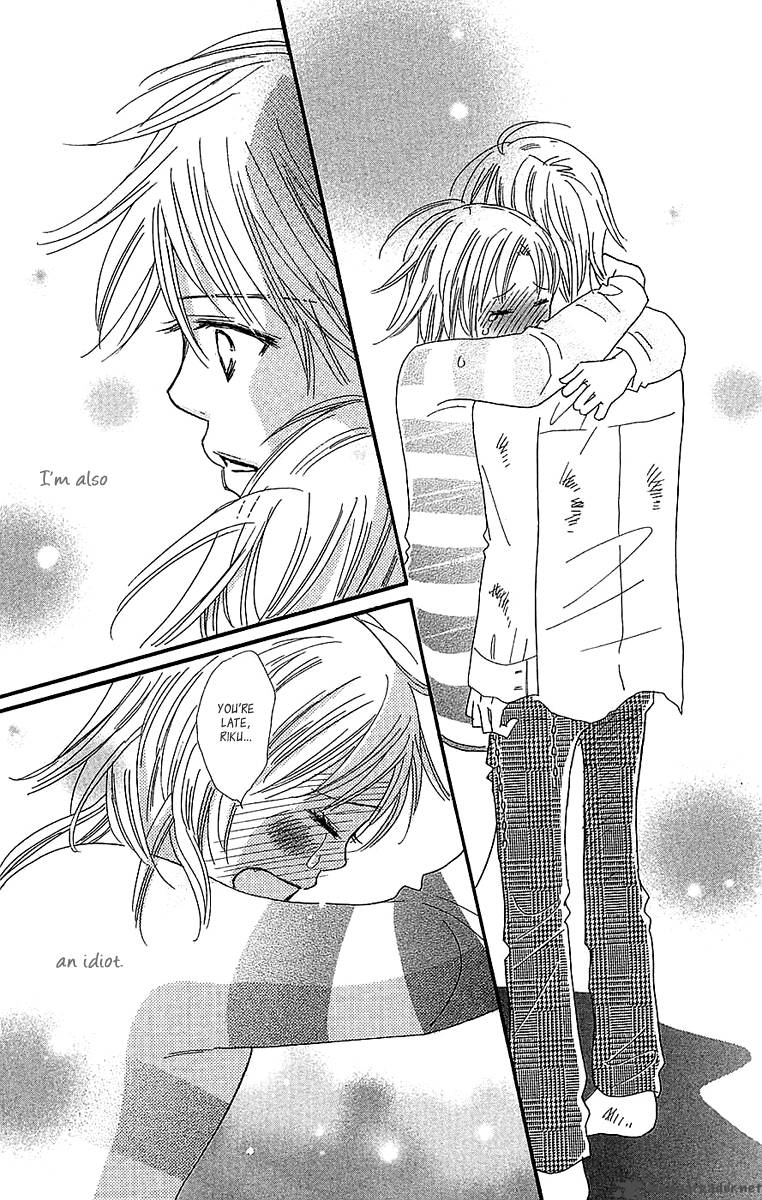 Koishi Tagari No Blue 23 42