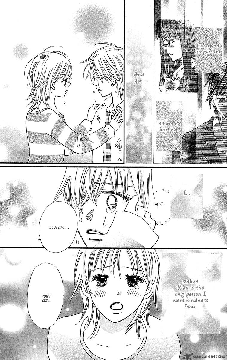Koishi Tagari No Blue 23 43