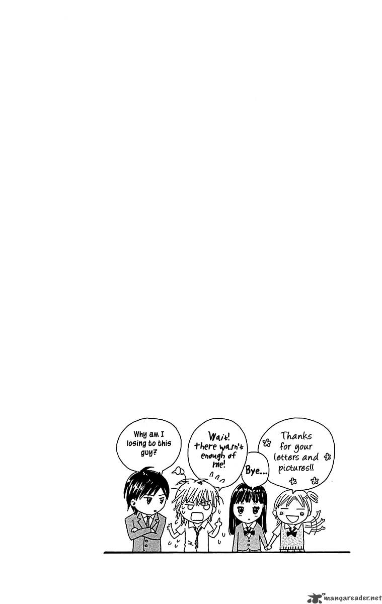 Koishi Tagari No Blue 23 45