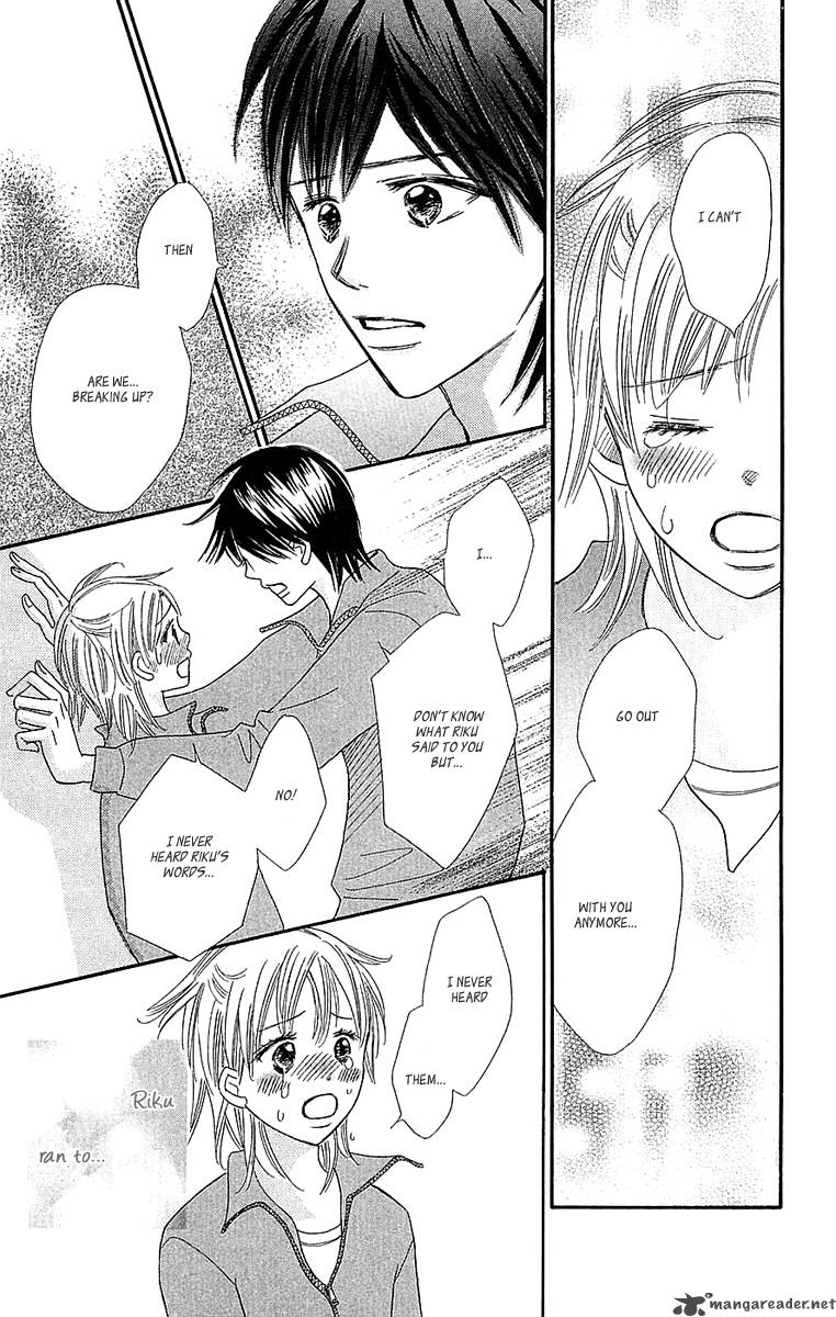 Koishi Tagari No Blue 23 6