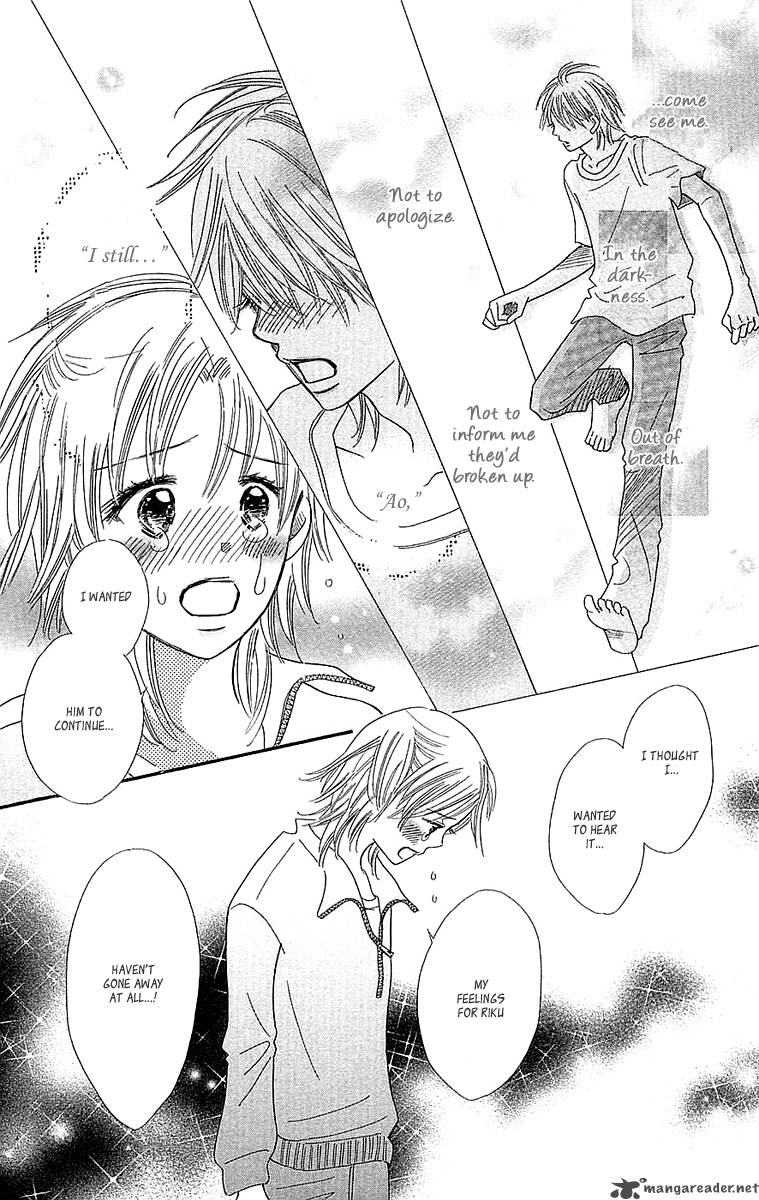 Koishi Tagari No Blue 23 7