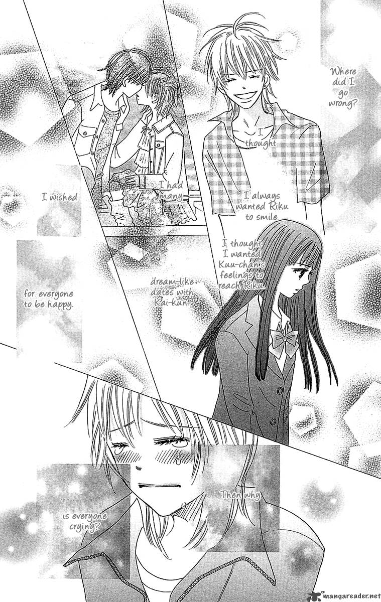 Koishi Tagari No Blue 23 9