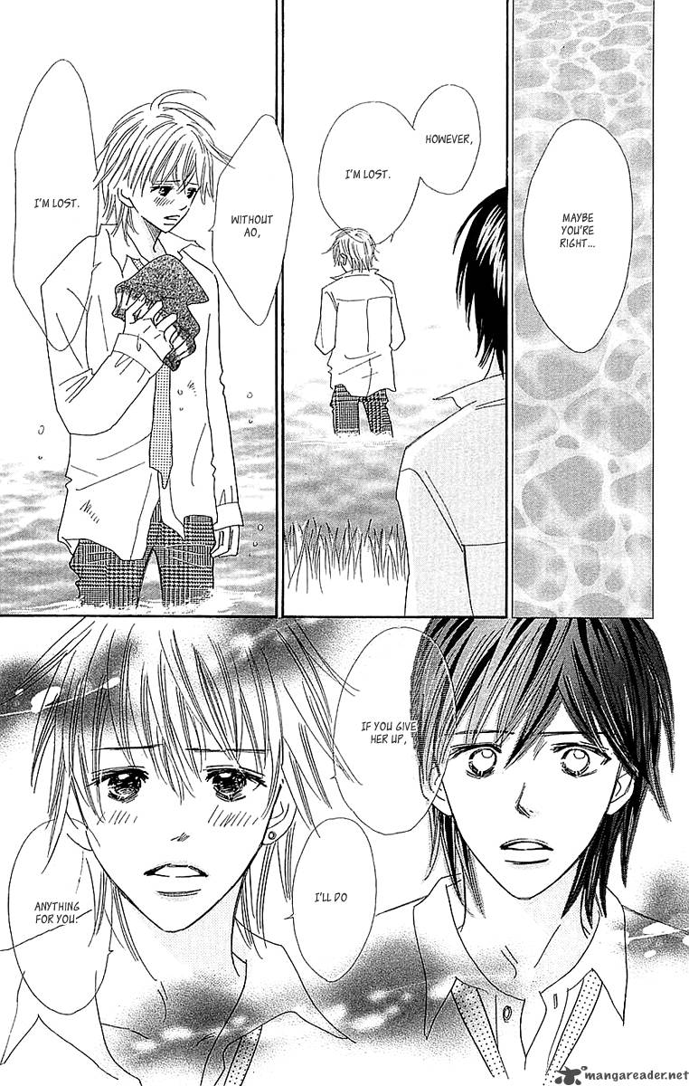 Koishi Tagari No Blue 24 16