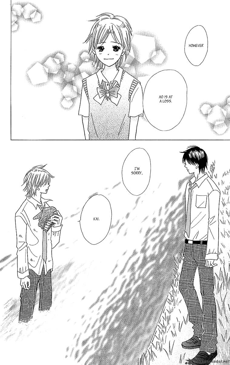 Koishi Tagari No Blue 24 17