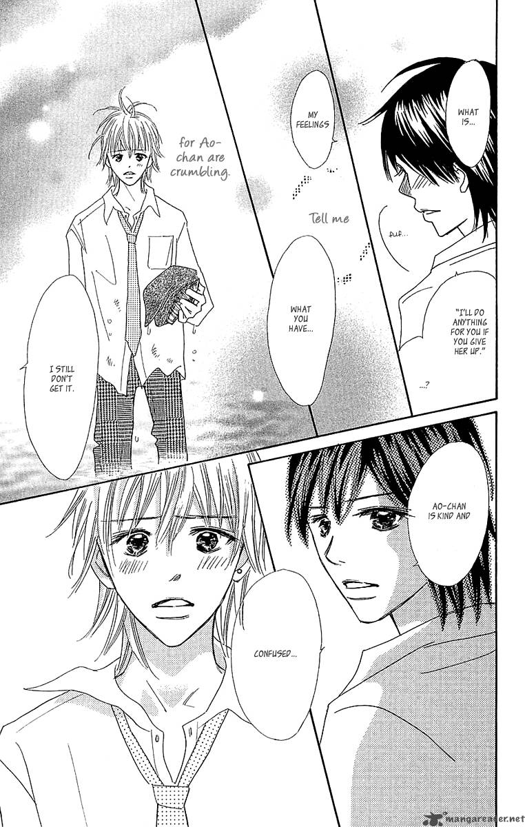 Koishi Tagari No Blue 24 18