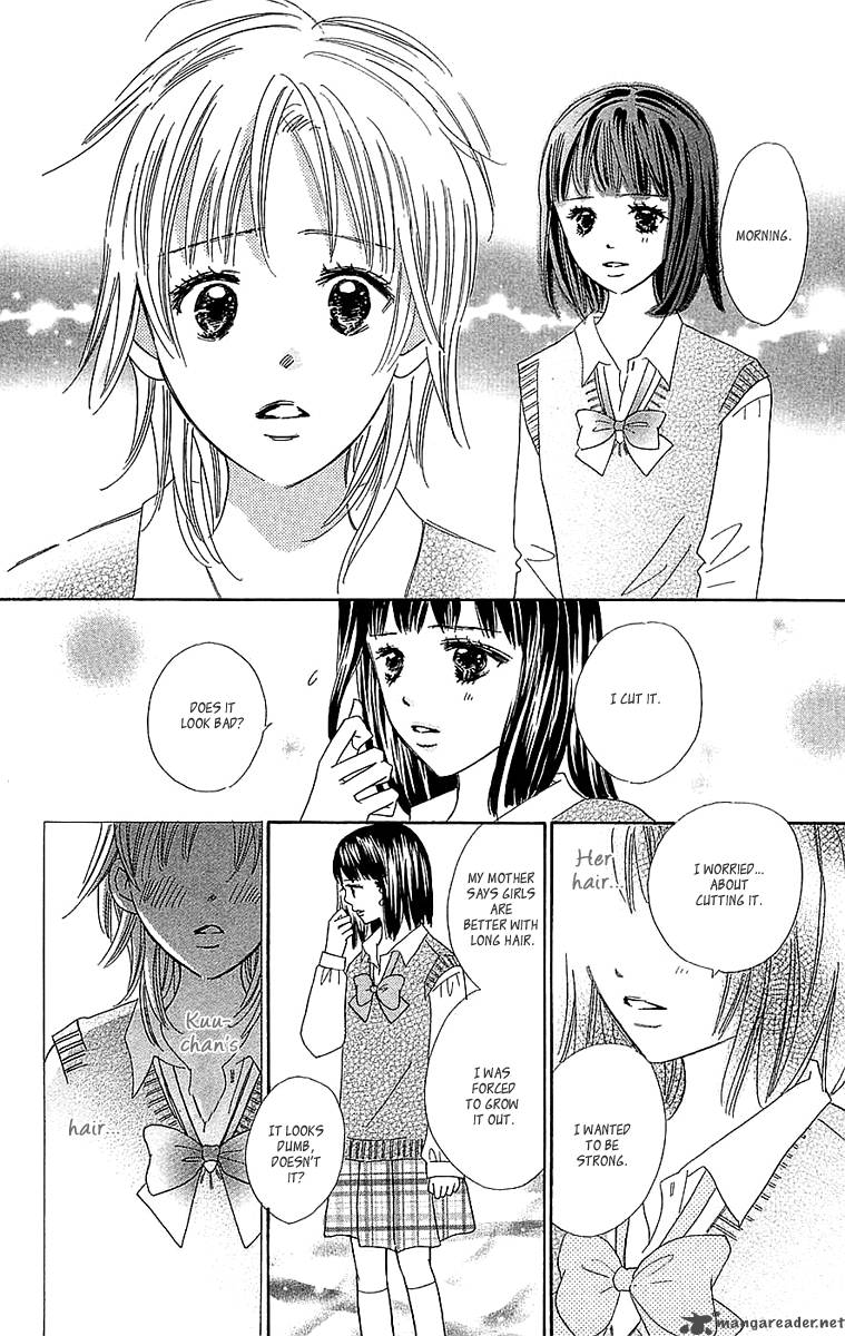 Koishi Tagari No Blue 24 21