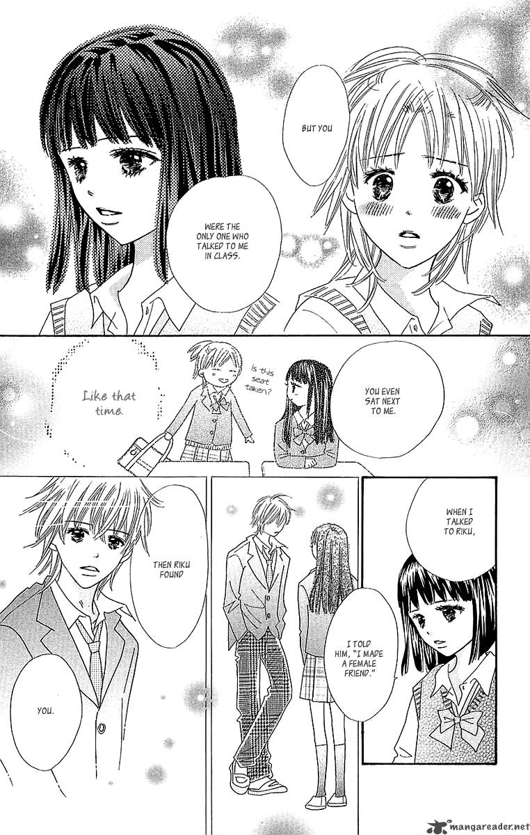 Koishi Tagari No Blue 24 24