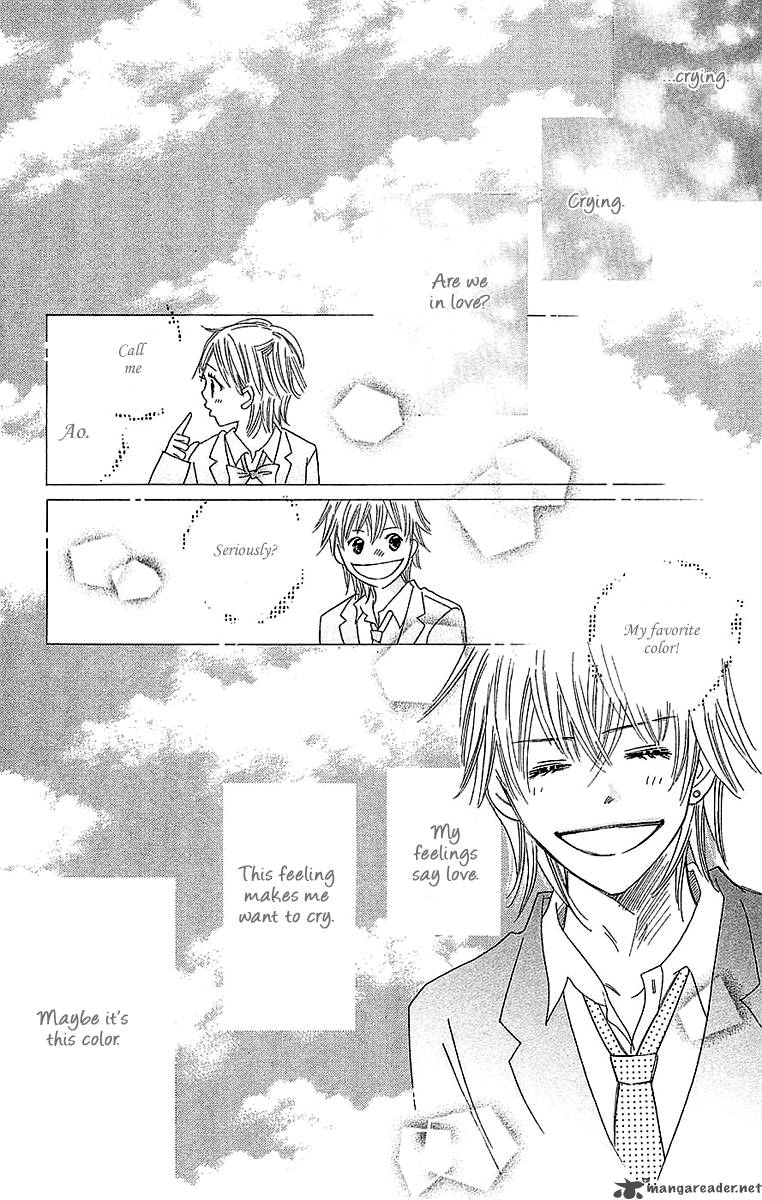 Koishi Tagari No Blue 24 26