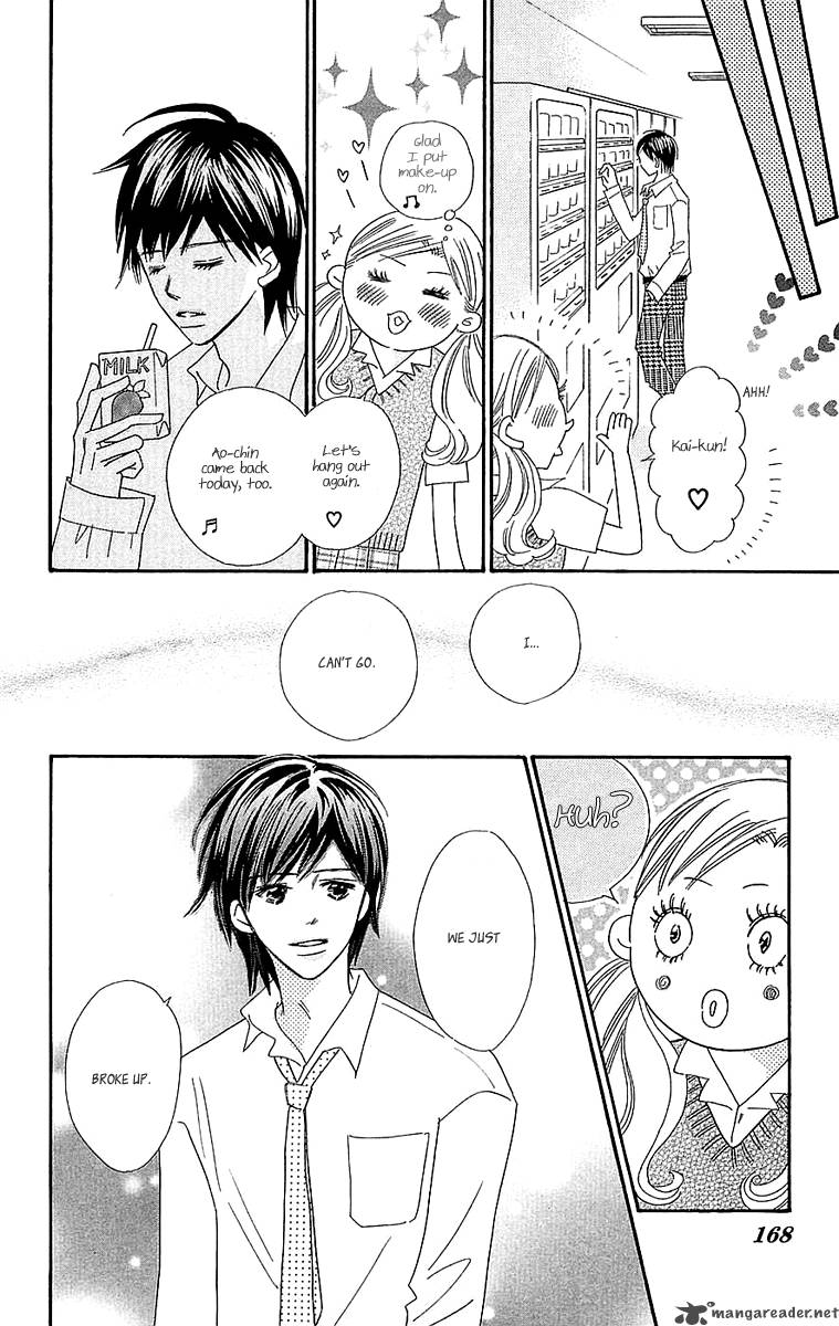 Koishi Tagari No Blue 24 27