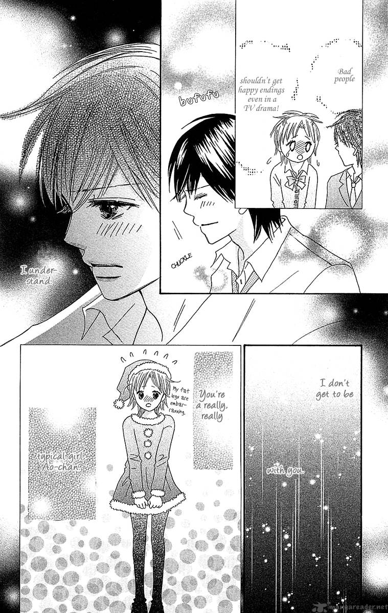 Koishi Tagari No Blue 24 29
