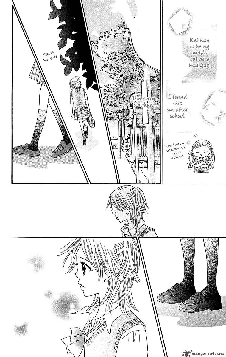 Koishi Tagari No Blue 24 31