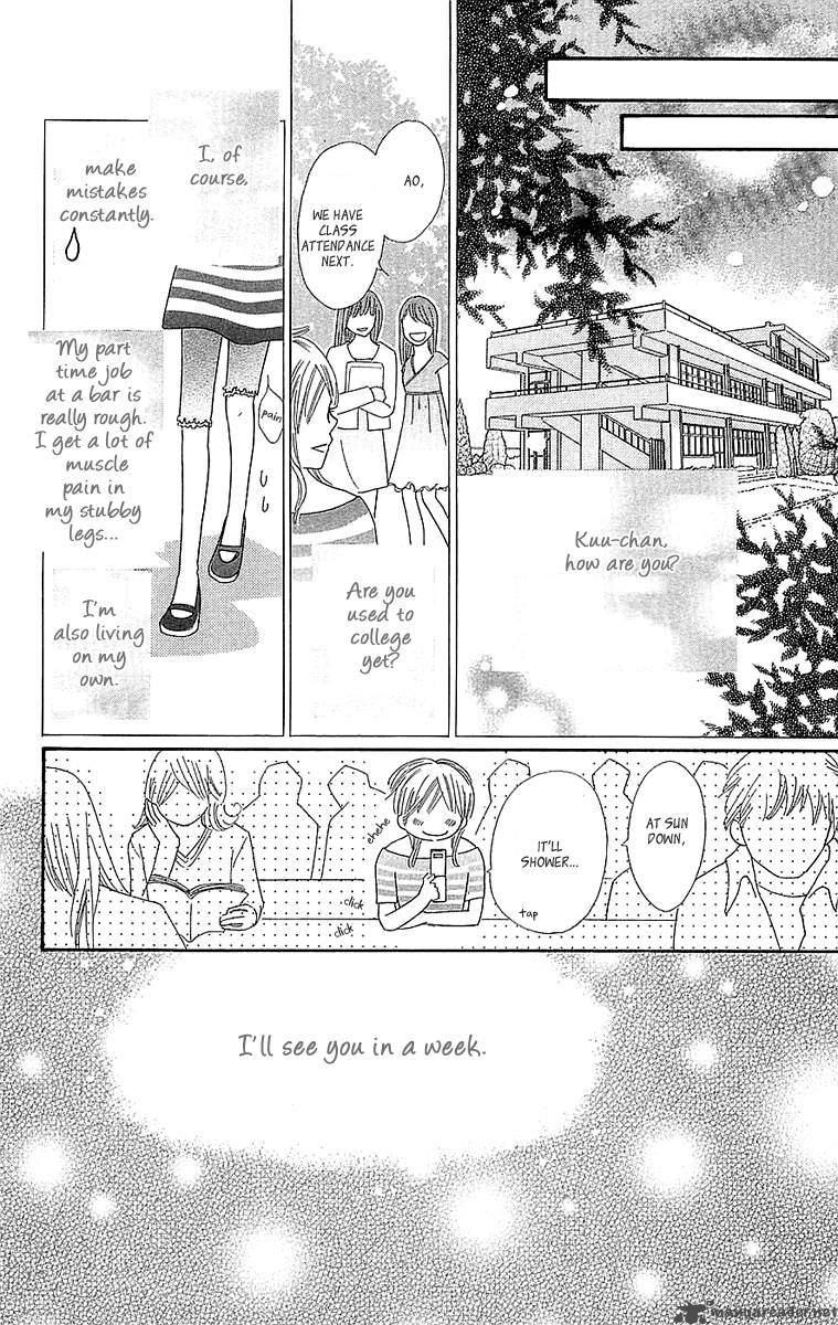 Koishi Tagari No Blue 24 35