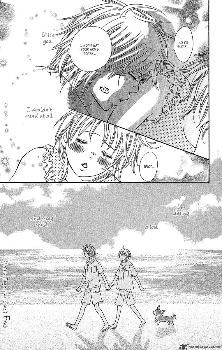 Koishi Tagari No Blue 24 46
