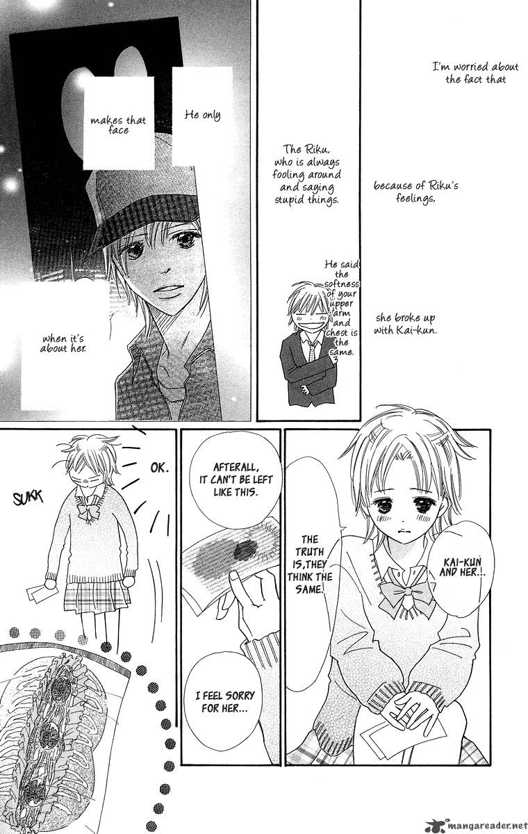 Koishi Tagari No Blue 3 10