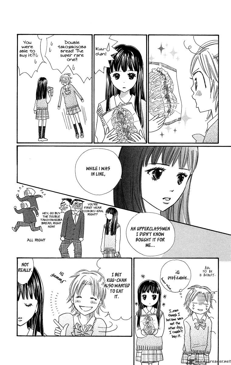 Koishi Tagari No Blue 3 11