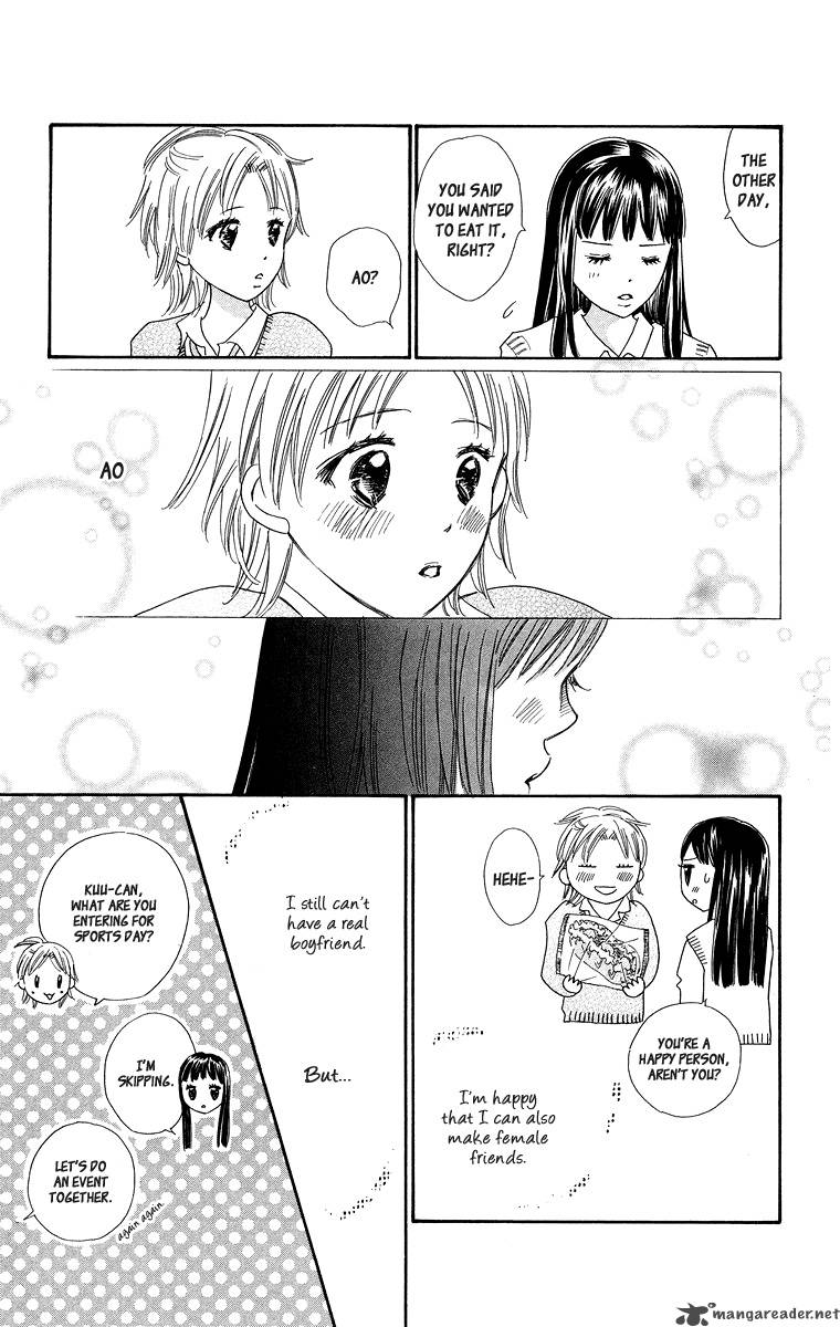 Koishi Tagari No Blue 3 12