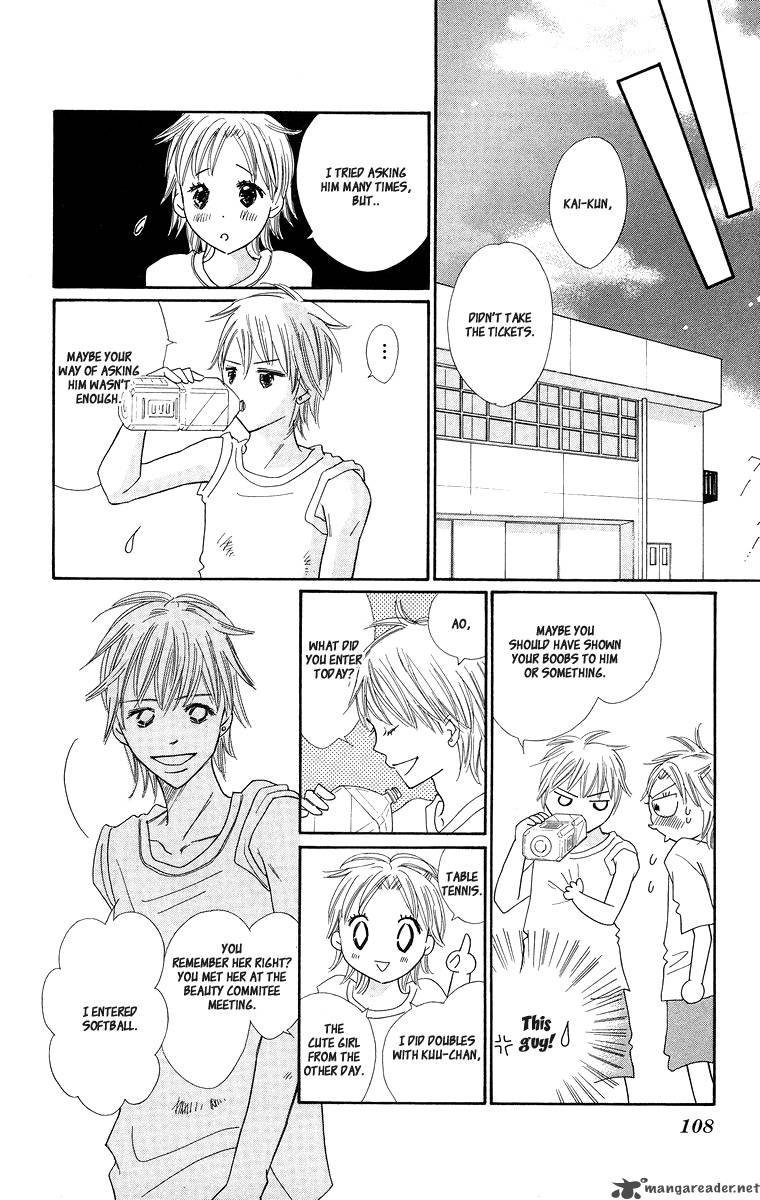 Koishi Tagari No Blue 3 13