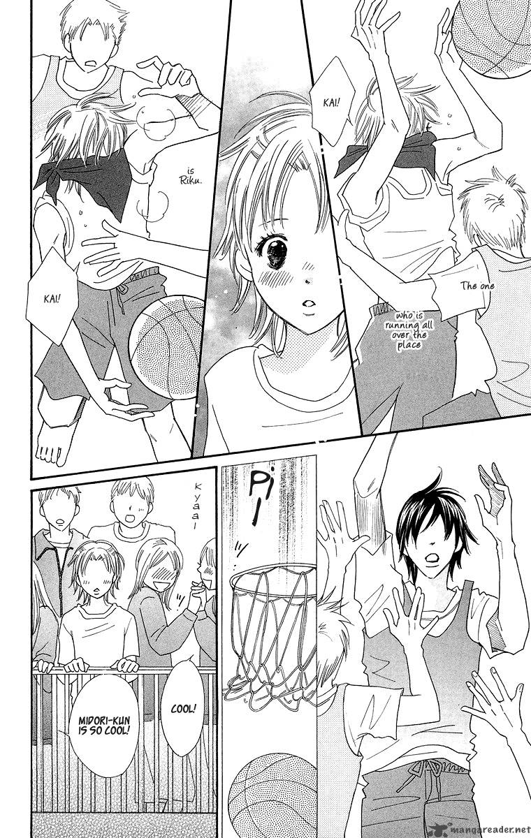 Koishi Tagari No Blue 3 19