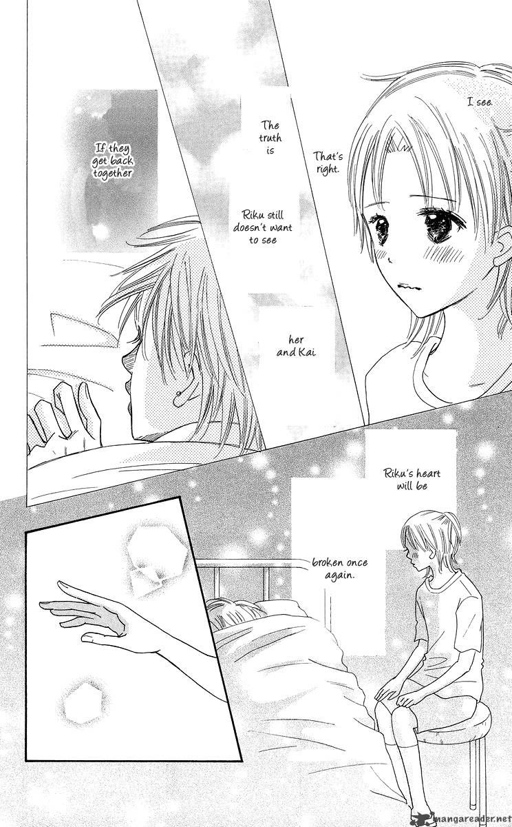 Koishi Tagari No Blue 3 25