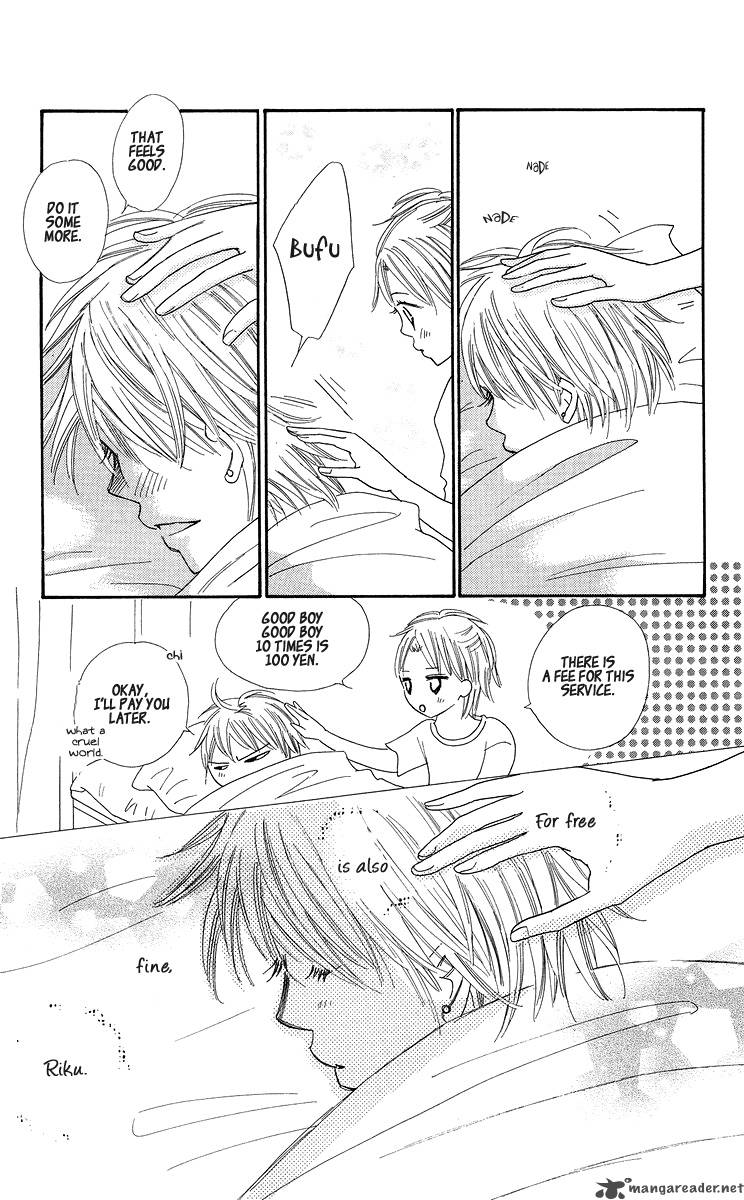 Koishi Tagari No Blue 3 26