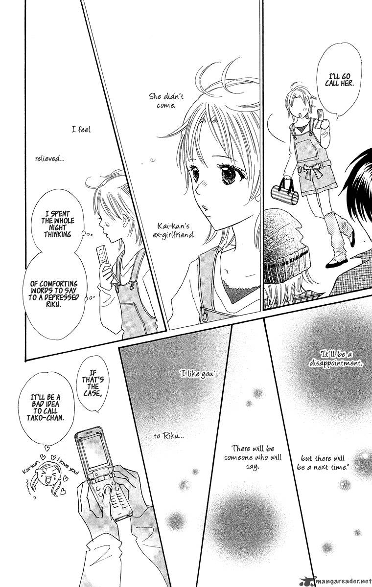 Koishi Tagari No Blue 3 33