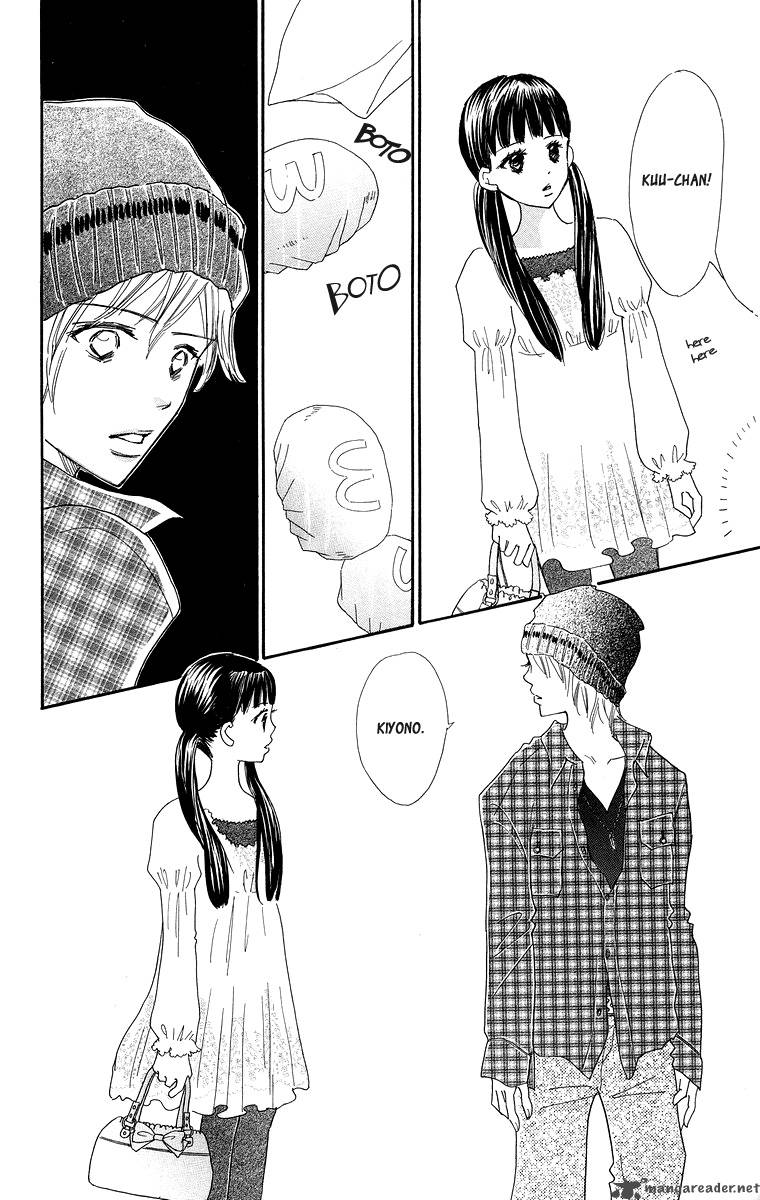 Koishi Tagari No Blue 3 37