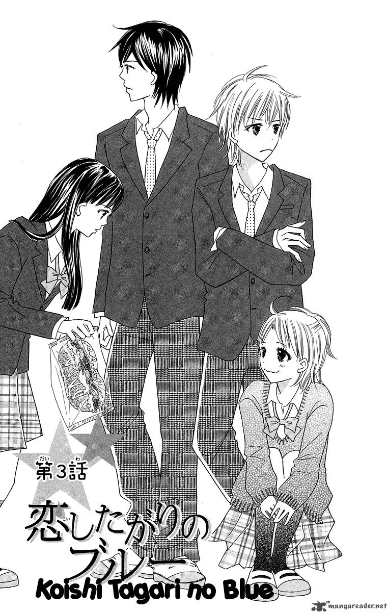 Koishi Tagari No Blue 3 4