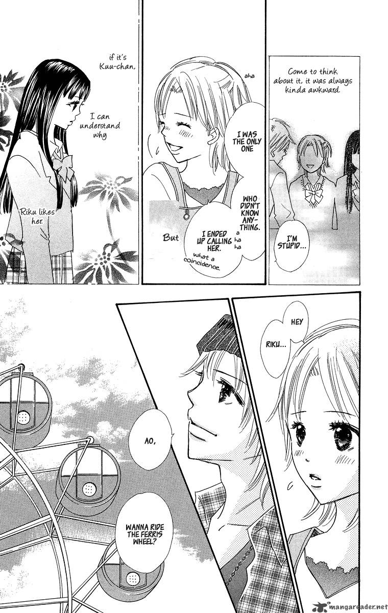 Koishi Tagari No Blue 3 40