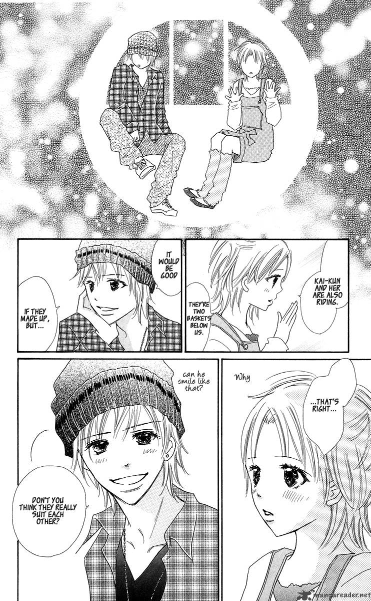 Koishi Tagari No Blue 3 41