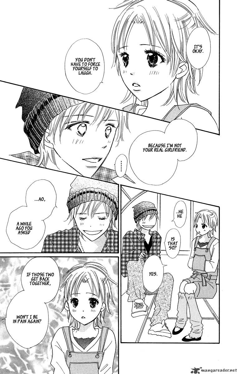 Koishi Tagari No Blue 3 42