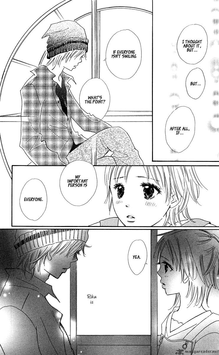 Koishi Tagari No Blue 3 43