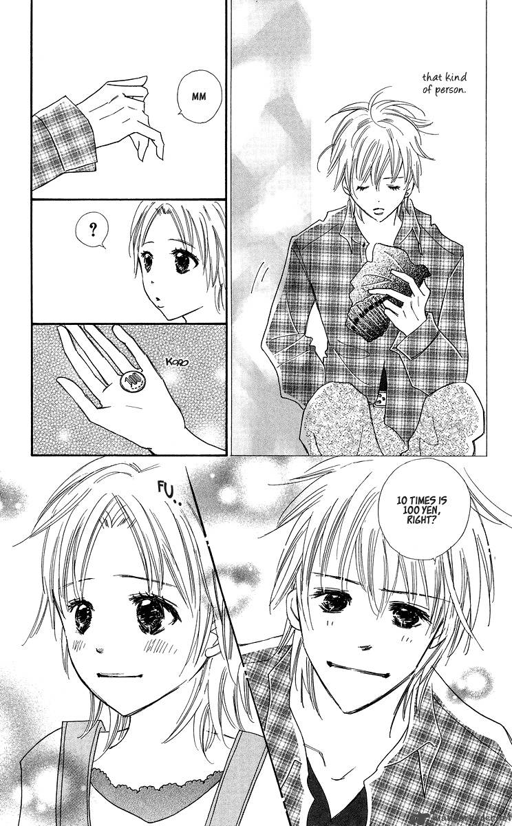 Koishi Tagari No Blue 3 44