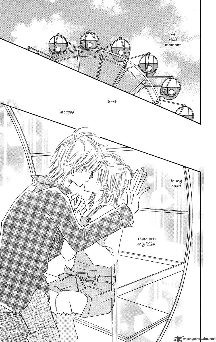 Koishi Tagari No Blue 3 46